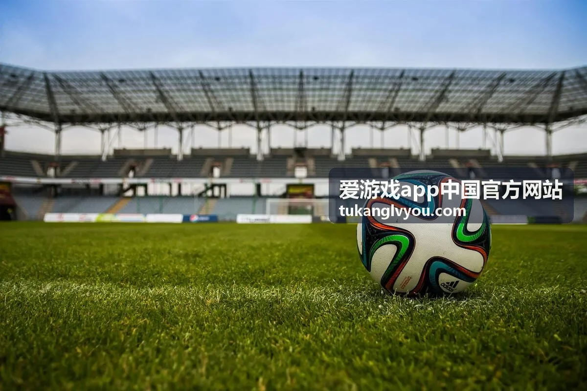 爱游戏app中国官方网站网络延迟排查配图